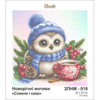 ЗПНМ-019 Совеня і кава