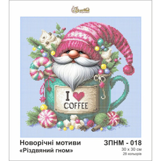 ЗПНМ-018 Різдвяний гном
