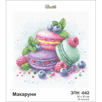 ЗПН-042 Макаруни