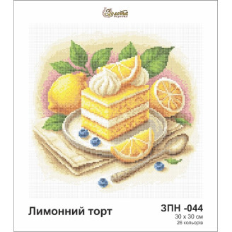 ЗПН-044 Лимонний торт