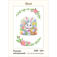 ЗПР-059 Рушник Великодній дитячий
