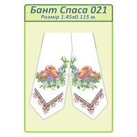 Бант Спаса 021