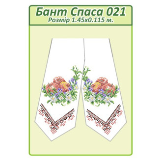 Бант Спаса 021