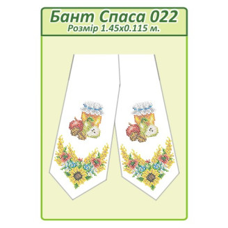 Бант Спаса 022