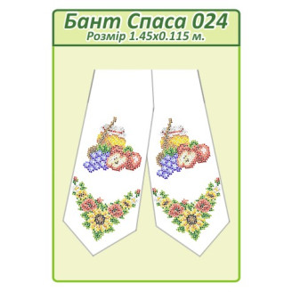 Бант Спаса 024