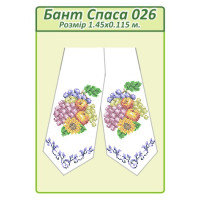 Бант Спаса 026