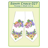 Бант Спаса 027