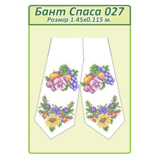 Бант Спаса 027