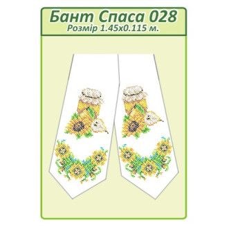 Бант Спаса 028