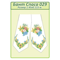 Бант Спаса 029