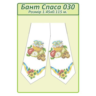Бант Спаса 030