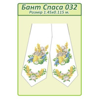 Бант Спаса 032