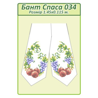 Бант Спаса 034