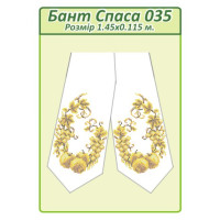 Бант Спаса 035