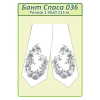 Бант Спаса 036