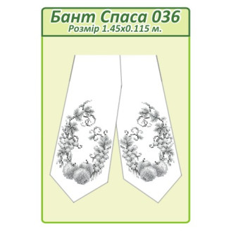 Бант Спаса 036
