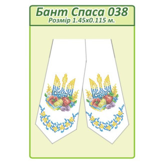 Бант Спаса 037