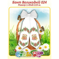 Бант Великодній 024