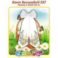Бант Великодній 037