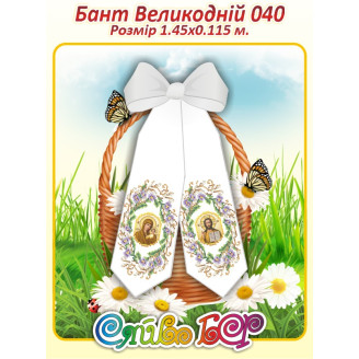 Бант Великодній 040