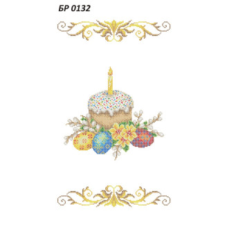 БР-0132 Рушник Великодній