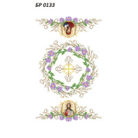 БР-0133 Рушник Великодній