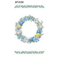 БР-0138 Рушник Великодній