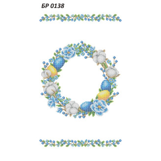 БР-0138 Рушник Великодній