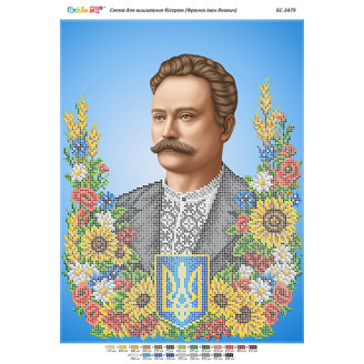 БС-3479 Франко Іван Якович