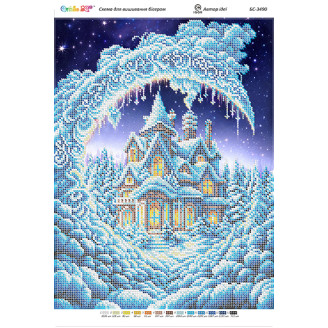 БС-3490 Засніжений будинок під місяцем ІІ