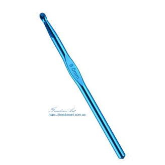 9.0мм. Гачок для в’язання металевий