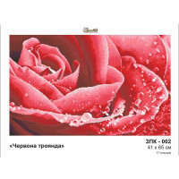 ЗПК-002 Червона троянда