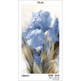 ЗПК-014 Ірис