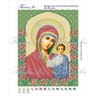 R-40015 Казанська ікона Божої Матері