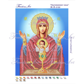 R-40150 Ікона Божої Матері "Знамення"