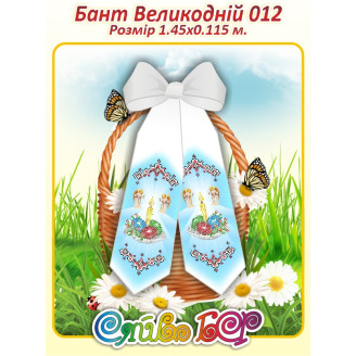 Бант Великодній 012