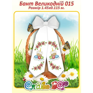 Бант Великодній 015