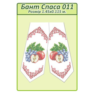 Бант Спаса 011