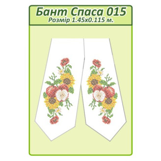 Бант Спаса 015