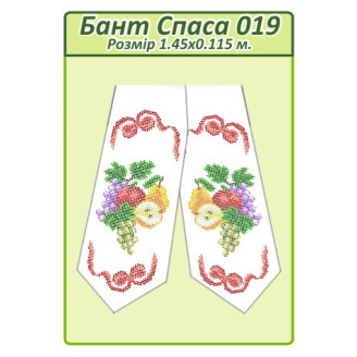 Бант Спаса 019