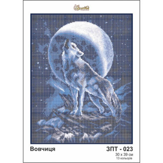 ЗПТ-023 Вовчиця