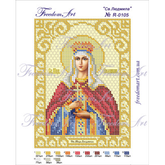 R-50105 Св.Людмила
