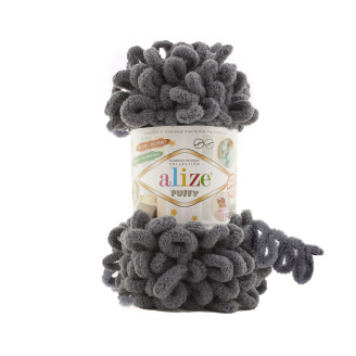 Alize Puffy №53 (100г.) Сірий.
