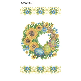 БР-0140 Рушник Великодній