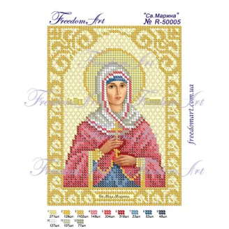 R-50005 Св.Марина