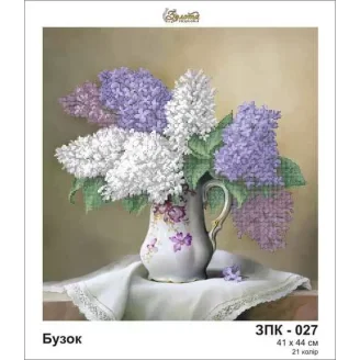 ЗПК-027 Бузок