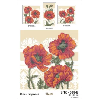 ЗПК-038В Маки червоні