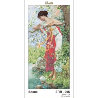 ЗПЛ-005 Весна