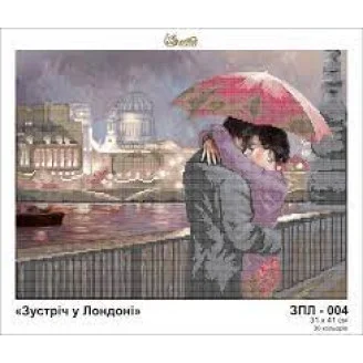ЗПЛ-004 Зустріч в Лондоні