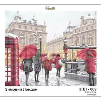 ЗПЛ-009 Зимовий Лондон